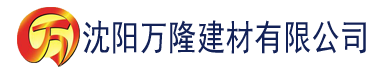 沈阳4虎免费观看视频建材有限公司_沈阳轻质石膏厂家抹灰_沈阳石膏自流平生产厂家_沈阳砌筑砂浆厂家